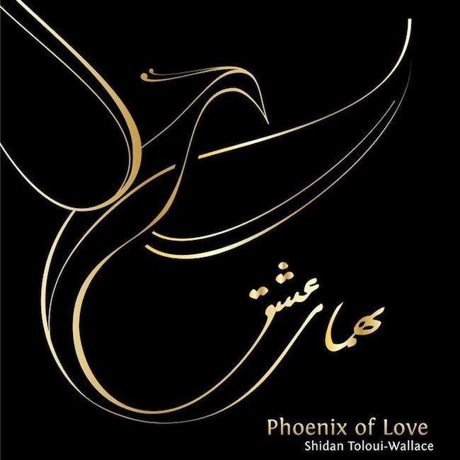 Phoenix of Love - Click Image to Close